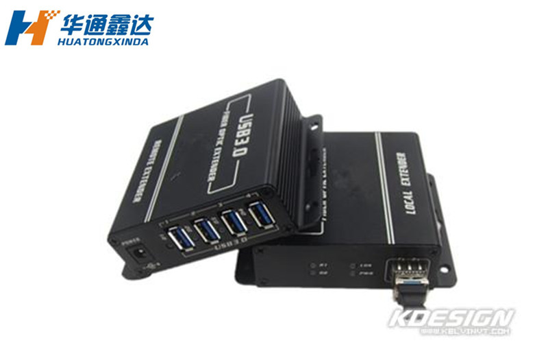 武汉四端口USB3.0光纤延长器(工业级，单模双纤)