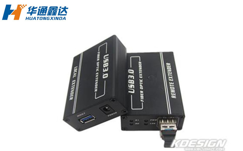 武汉USB3.0光纤延长器(免驱动)