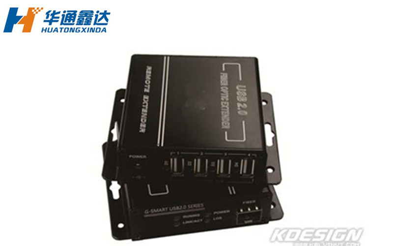 武汉USB2.0光纤延长器(四口)