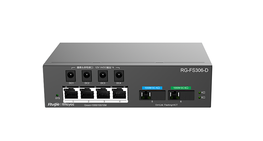 武汉锐捷睿易RG-FS306-D全千兆智能 监控光纤交换机