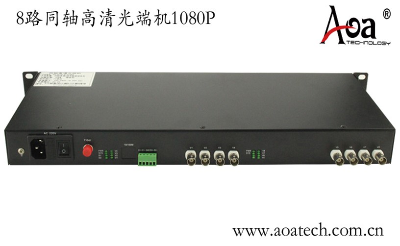 武汉8路HDTVI 高清光端机（1080P）