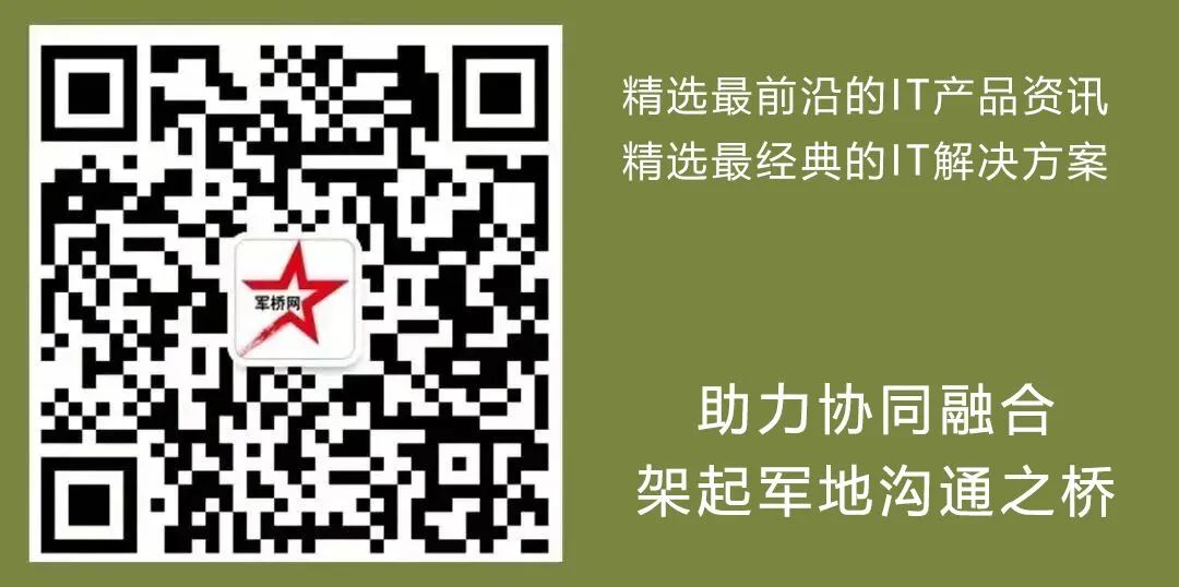 陆军为美国士兵设计了新的未来派护目镜