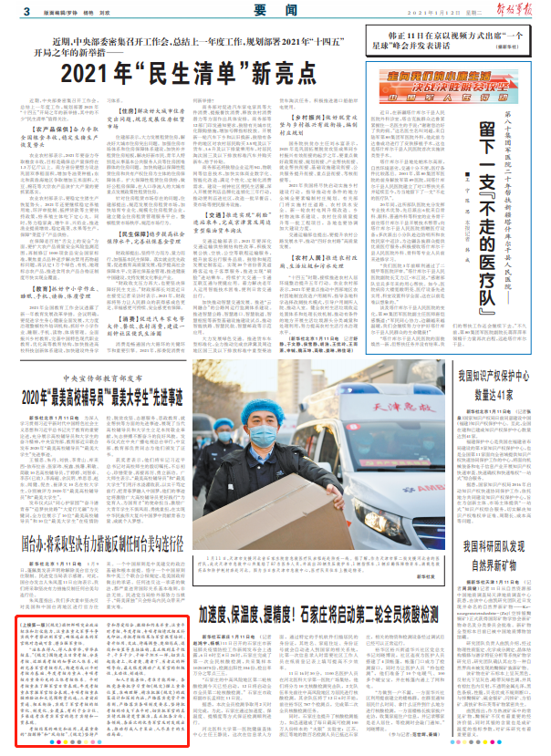 图片关键词 图片关键词